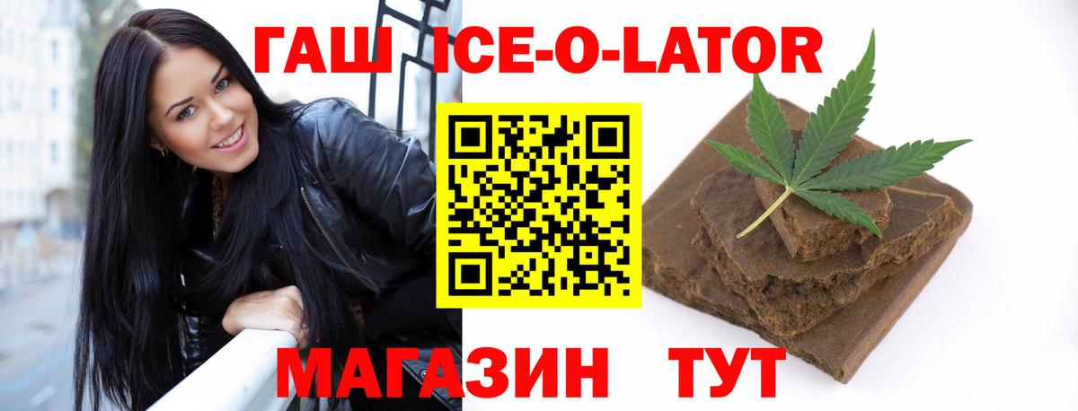 Конаково  ГАШ AMNESIA HAZE  ГАШИШ  Вход с VPN  ГАШИШ hashish 