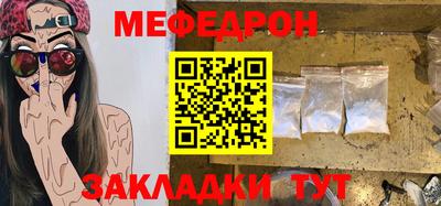 МДМА Конаково