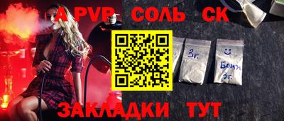 МДМА Конаково