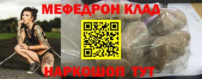 МДМА Конаково