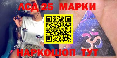 МДМА Конаково