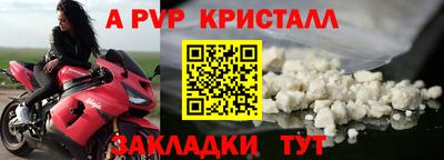 герыч Коммунар