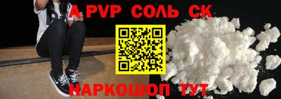 герыч Коммунар