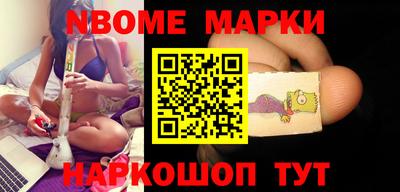 МДМА Конаково