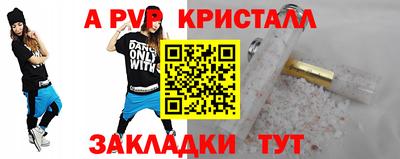 МДМА Конаково