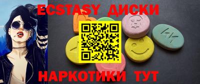 МДМА Конаково