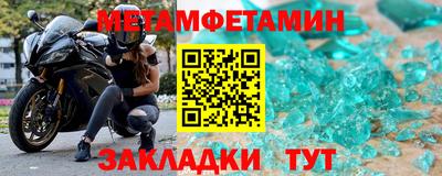 МДМА Конаково