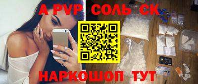 МДМА Конаково