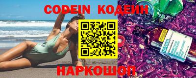 хмурый Комсомольск-на-Амуре