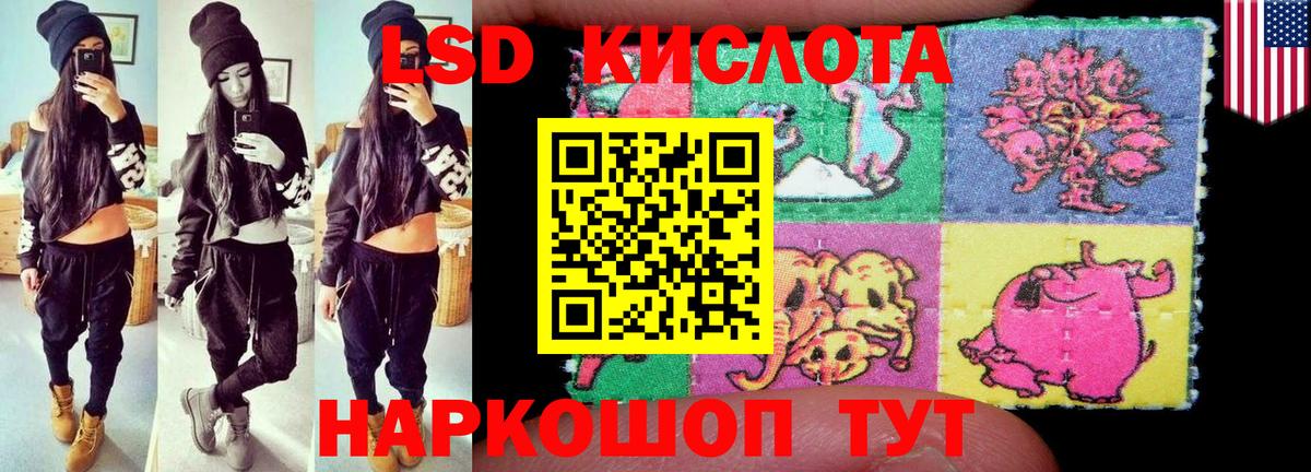 LSD-25 экстази кислота  Вход с VPN  ЛСД экстази кислота  Конаково 