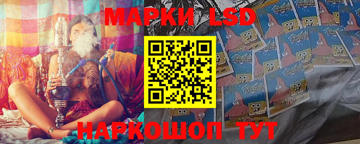 Марки NBOMe 1500мкг Конаково