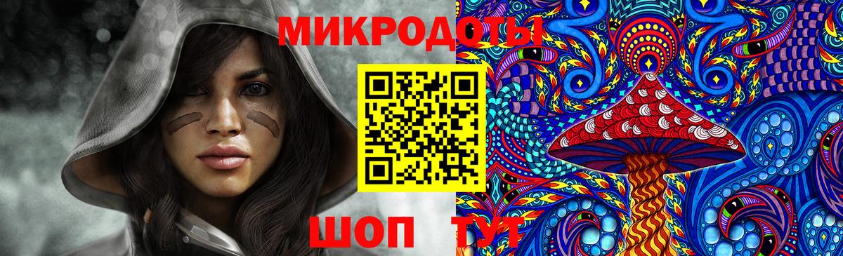 Псилоцибиновые грибы ЛСД  Вход с VPN  Конаково 