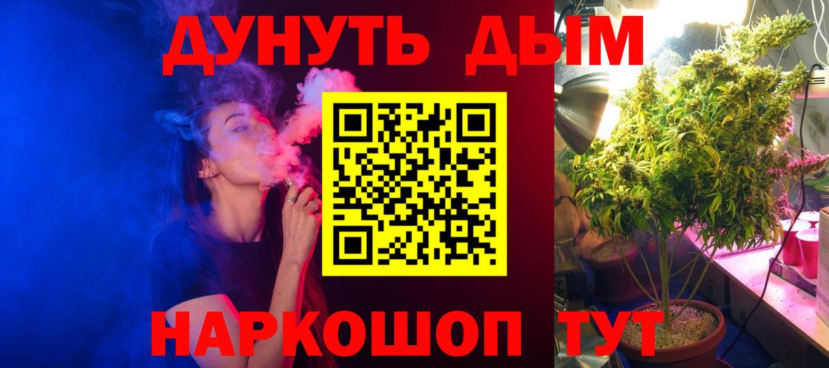 Бошки Шишки VHQ Конаково